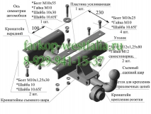 7420 ТСУ для Daewoo Matiz 1998-