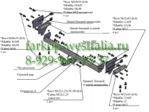 7720 ТСУ для Nissan Qashqai 2007-2014