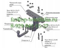 7760 ТСУ для Nissan Pathfinder R51 2005-2012