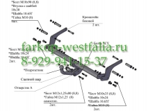 9041 ТСУ Renault Duster 2WD, 4WD 2010-2015