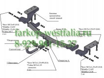 7832 ТСУ для Toyota RAV4 2013-