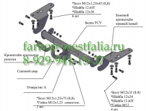 7840 ТСУ для Toyota Corolla седан 2WD 2013-
