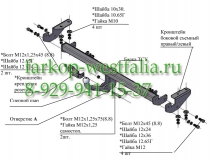 9520 ТСУ для Peugeot 408 седан 2010-