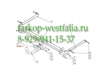 4533-A ТСУ для Mazda 3 тип кузова седан 4/2013-