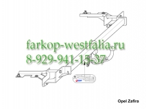 314293600001 Фаркоп на Opel Zafira B 2005-2012