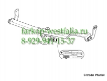 304076600001 ТСУ для Citroen C3 Pluriel 03/03- (нет в наличии)