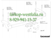 9005-A ТСУ для FAW Besturn B50 2012- (нет в наличии)