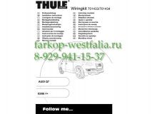 701433 Оригинальная электрика на AUDI Q7 2006-2014