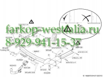 468900 Фаркоп на MB S-Klasse W220 1998-2005