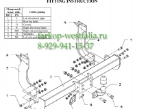 D 15 Фаркоп на MB Sprinter 1995-2006