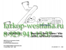 313240600001 Фаркоп на MB Viano-Vito W639 2003- нет в наличии