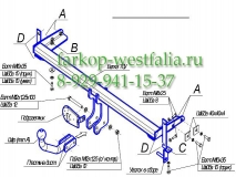 4238-A Фаркоп на Hyundai Elantra 2000-2006