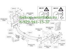 516100 Фаркоп на Hyundai H1 2008-
