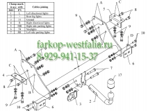 J 52 Фаркоп на Hyundai H200 1997-2006