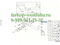 346053600001 Фаркоп на  Hyundai i30  2007-2012