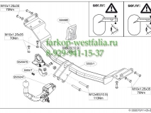 555500 Фаркоп на Hyundai i30 2012-