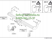 546900 Фаркоп на  Hyundai i40  2012-