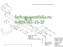 4253-A Фаркоп на Hyundai ix35 2010-09/2015