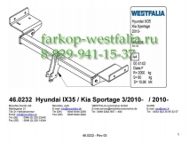 346048600001 Фаркоп на Hyundai ix35 2010-