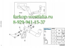 346048600001 Фаркоп на Hyundai ix35 2010-