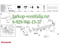 036-351 Фаркоп на Hyundai Matrix 2008-