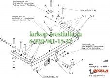 A/004 Фаркоп на AUDI 80 1991-1995 (нет в наличии)