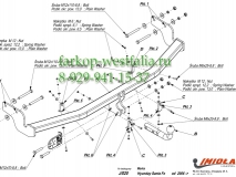 J/020 Фаркоп на Hyundai Santa Fe 2006-2012