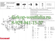 019-602 Фаркоп на AUDI 80 1991-1995