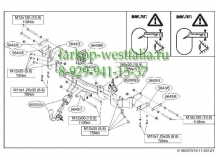 564300 Фаркоп на Hyundai Santa Fe 2012-