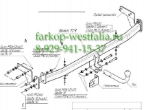 4254-A Фаркоп на Hyundai Solaris 2010-2014