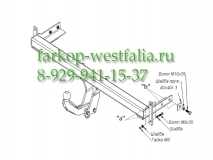 4230-A Фаркоп на Hyundai Sonata EF 1999-2005