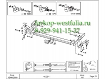 346058600001 Фаркоп на Hyundai Sonata   NF 2005-2011