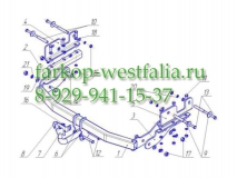 HY 21 Фаркоп на Hyundai Starex 2008-