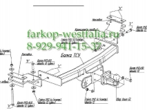 4225-F Фаркоп на Hyundai Terracan  2001-