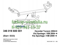 346018600001 Фаркоп на  Hyundai Tucson 2004-