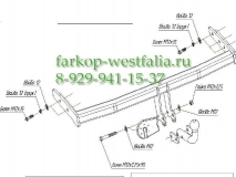 4331-A Фаркоп на  Nissan Almera N16 2000-2005