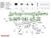 022-701 Фаркоп на Nissan Kubistar 2003-