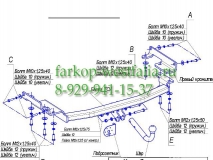 4365-A Фаркоп на Nissan Murano Z51 2008-