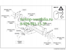 533300 Фаркоп на Nissan Navara D40 2005-