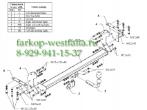 V 63 Фаркоп на Nissan Navara D40 2005-