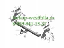 NS 22 Фаркоп на Nissan NP 300