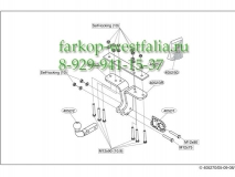 405200 Фаркоп на Nissan Pathfinder R51 2004-
