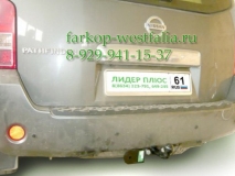 N108-F Фаркоп на Nissan Pathfinder R51 2004-