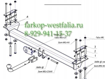 4323-A Фаркоп на Nissan Patrol Y61 1997-2010