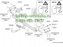 497600 Фаркоп на Nissan Qashqai 2007-