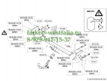551900 Фаркоп на Nissan Qashqai 2007-