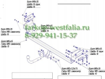 4357-A Фаркоп на Nissan Qashqai 2007-2014