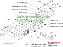 N/021 Фаркоп на Nissan Terrano 1993-2002