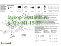 036-431 Фаркоп на Nissan Tiida 2007-