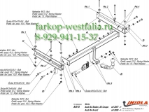 A/014 Фаркоп на AUDI A4 тип кузова седан/универсал 2007-